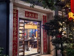 -阿多私房菜(顺德店)