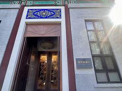 -北京友谊宾馆·俄罗斯餐厅