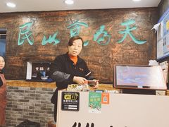 -双喜老铺(人民广场店)