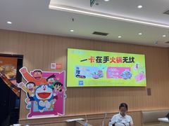 -呷哺呷哺(融创茂店)