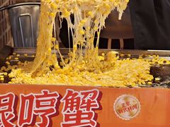 -哼蟹二将·烤肉酱蟹(合生汇店)