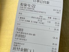 -TFIREROOM火社的茶(裕华万达店)