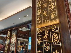 -客家汇·客家传承菜(水库店)