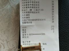 -星巴克(漕河泾2店)