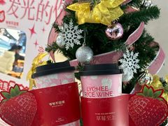 -爷爷不泡茶NOYEYENOTEA(武汉佰港城创始店)