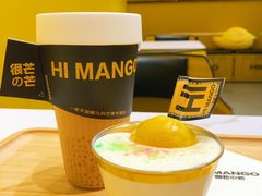 -HIMANGO很芒の芒(芳圆里店)