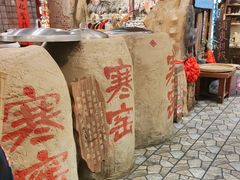 -破瓦寒窑·地摊烤羊排