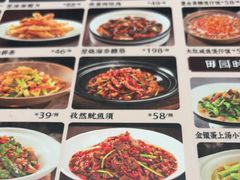 -八府香鸭·啫啫煲(华山路店)