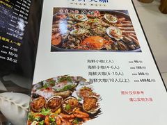 -小叶大馅饺子城