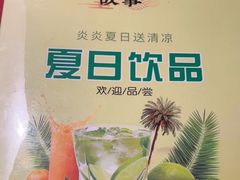 -川菜故事(光谷步行街店)