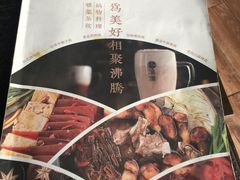 -湊湊火锅·茶憩(新中关购物中心店)