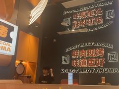 -闻老头·菊花炭烤肉(佛山首店)