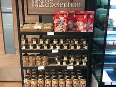 小点心展示-85度C(南京张府园店)