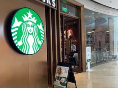 -星巴克臻选(北京颐堤港中心第二店)