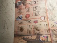 菜单-哥老官重庆美蛙鱼头(西湖银泰十一哥店)