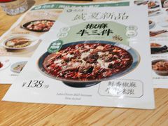 -荷花亭·湖北融合菜(十堰武商MALL店)