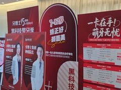 -牙博士口腔品牌连锁(杨浦店)