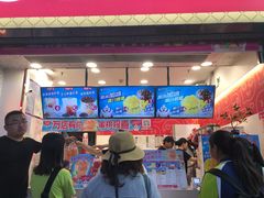 门面-蜜雪冰城(金地店)