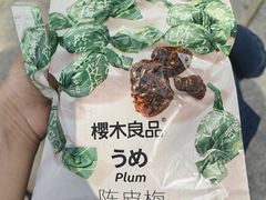 -711便利店(安贞桥胜古南里店)