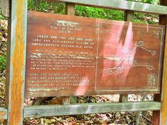-赤山风景区