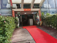 -南庄酒家·海鲜粤菜·25年老字号(环城南路店)