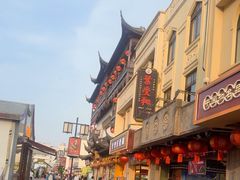 -叶受和(观前街店)