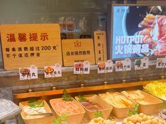-汉阳廷自助烤肉·火锅(万丰海岸城店)