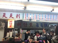 -天天利美食坊