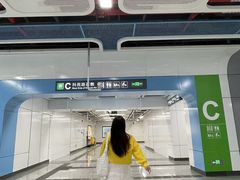 -科兴科学园