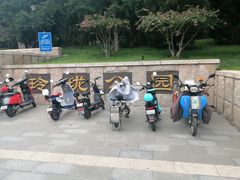 -玲珑塔公园