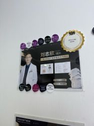 -洁铭新加坡医美