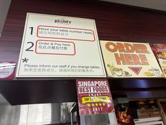 -Killiney Kopitiam(基利尼路67号店)