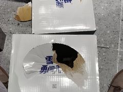 -状元阁烧烤(新华路总店)