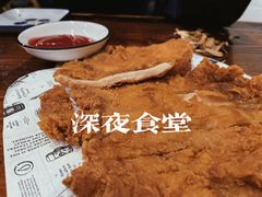 -深夜食堂(永康南路店)