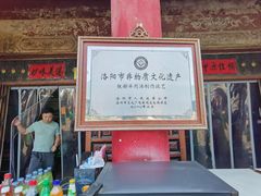 门面-铁谢李松祖传羊肉汤馆