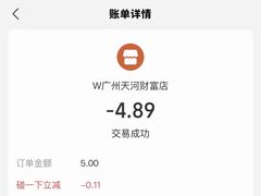 -煎饺王子(财富广场店)