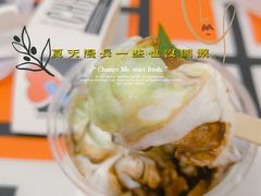 -Blueglass酸奶(财富购物中心店)