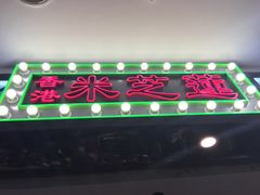 -美芝莲(东方宝泰店)