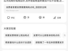 -成都诺亚8号酒店