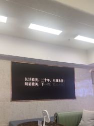 -长沙雅美医疗美容医院
