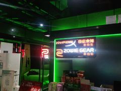 -PANDA电竞中心(天街店)