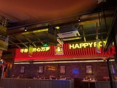 门面-火联烧烤(学院路创始店)