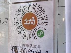 -途虎养车技术中心(上海浦江店)