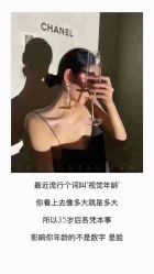 -MIDA蜜哒•科技逆龄美肤连锁