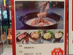 -捞旺猪肚鸡(街道口店)