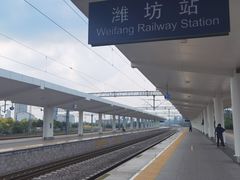 -潍坊站