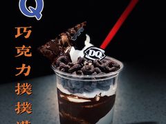 -DQ·蛋糕·冰淇淋(金轮店)