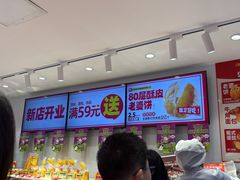 -味多美蛋糕(灯市口店)