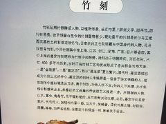 -嘉定博物馆
