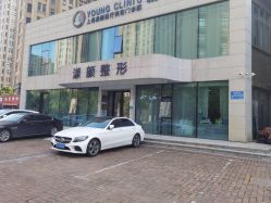 -上海漾颜医疗美容